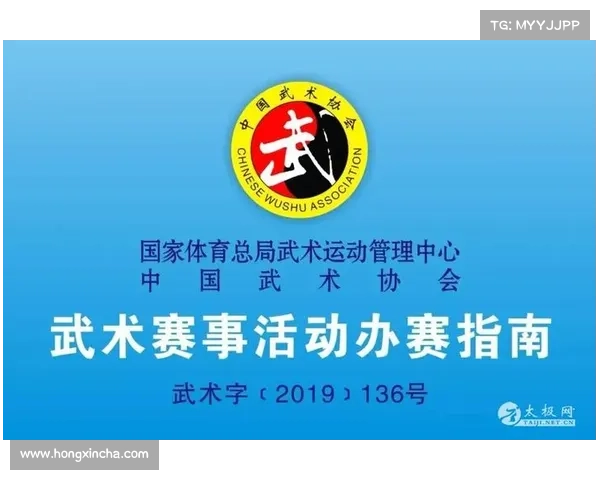 赛事服务办法_赛事服务指南