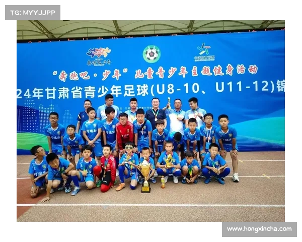 青少年足球赛事名称